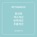 내안에 힐링스파 이미지