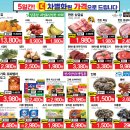 장승포농협 하나로마트 이미지