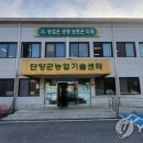 농업기술센터 (2층) 이미지