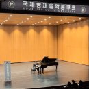 영재음악학원 이미지