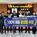 양남농협 하나로마트 이미지