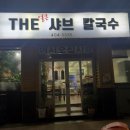 중리신발 이미지