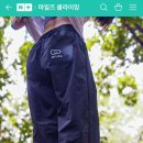 마일즈(MILEZ) 이미지