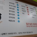 이경숙김밥 이미지