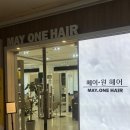 가림헤어 - 남구 중앙로 2 | 가림헤어