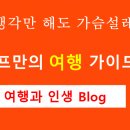 황토방모텔 이미지