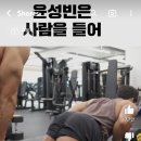 엔오짐 이미지