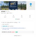 송백숯불농원