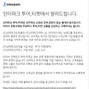 (주)인터파크커머스 이미지