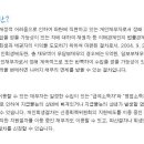 달인법무사사무실
