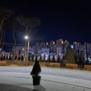 희망대공원 이미지