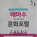 청주첨단문화산업단지 에듀피아 영상관 이미지