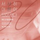 구름아래소극장 이미지