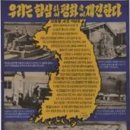 부흥수도