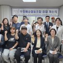 우정용역 - 서귀포시 태평로335번길 19 | 우정용역