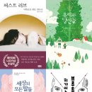가연