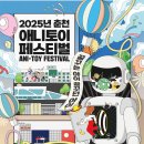 애니트래블 트래블투데이