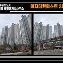 이지더원정문공인중개사사무소 이미지