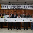 두리축산유통