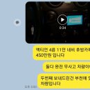 2010년식 액티언 판매후기