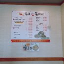 아바이동태탕 이미지