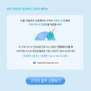[핏잡] 스타트업 인사담당자 만나기 제일 편한 방법! 오픈 밋업데이 참가 구직자(취준생, 이준생) 모집...