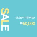 예린 더 스킨