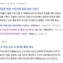 전국언론노동조합 오마이뉴스지부 이미지