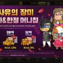 한게임랜드 이미지