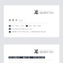 재율 행정사 사무소 이미지