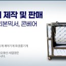 에스와이테크 이미지