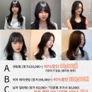 장원미용실 이미지