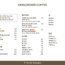 커피브라운 이미지