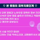 월배홍의원 이미지