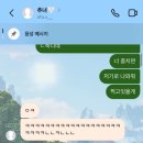 아용이네