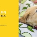 플래니터리헬스 이미지