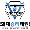 영신태권도장 이미지