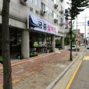 석호공원로 이미지