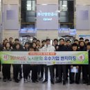 부산항만공사 이미지