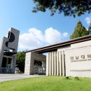 전남대학교 법학전문대학원 이미지