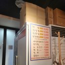 대구 여행 동성로점 &#39;걸리버막창&#39; 방문 후기(영업,주차,예약,대기(웨이팅))