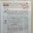 책나무잠실독서논술학원