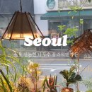 나무수 플라워앤가든