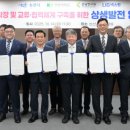 건양산업개발 이미지