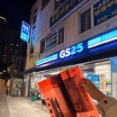 GS25군포동아점 | 춘베리아의 추위에 무너진 러너의 고백..🥶 2026 서울마라톤 배번 반납 &amp; GS25 편의점 택배 이용기