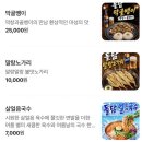 운천얼음