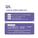 한빛도서관(2) 이미지