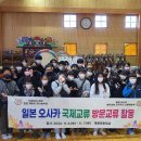 개령초등학교 이미지