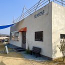 시즌즈(seasons) 이미지