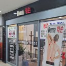 약손재활운동 이미지